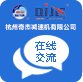 http://www.zhenchuansz.com.cn/wp-content/themes/qijiejiansuji/images/icon_say.png